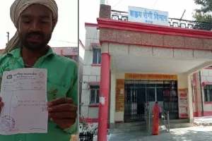 चित्रकूट : केंद्र की टीम जिले में और चिकित्सक लिख रहे बाहर की दवा