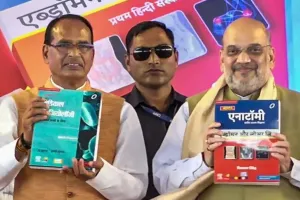 मातृभाषा में तकनीकी, चिकित्सा और कानूनी शिक्षा देने की पहल करें राज्य : अमित शाह