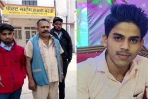 बरेली: ट्रेन से कटकर छात्र की मौत, स्कूल जाने की बात कहकर घर से निकला था, पुलिस जांच में जुटी