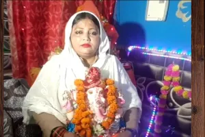 अलीगढ़: BJP नेत्री रूबी आसिफ खान बोलीं- श्रीराम ही थे हमारे पैगंबर, सनातन धर्म है सबसे पुराना