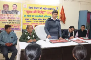 हल्द्वानी: महिलाएं सीखेंगी कुमाउनी पिछौड़े बनाने की कला