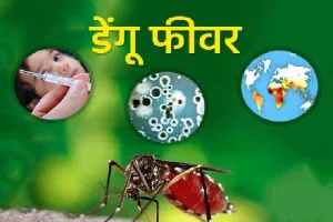 अयोध्या : ठंड बढ़ी तो थम गया डेंगू, जिला अस्पताल के संक्रामक वार्ड में लगा ताला