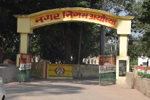 अयोध्या : अफसरों की बड़ी फौज, लेकिन काम करने वालों का टोटा