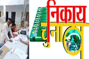 अयोध्या में गड़बड़ियों की नजीर बनी मतदाता सूची