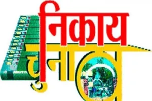 लखनऊ : निकाय चुनाव से पहले जमा कराए जाएंगे शस्त्र