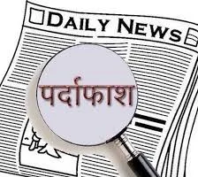 रुद्रपुर: अंतर्राज्यीय ठग और चोर गैंग का कोतवाली पुलिस ने किया पर्दाफाश