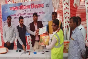 चित्रकूट : तकनीकी कार्मिकों को दिया गया प्रशिक्षण