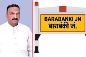 बाराबंकी : पसमांदा मुसलमानों की बात नहीं करते मौलाना मदनी : वसीम