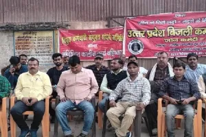  बांदा : निजीकरण के खिलाफ गरजे कारपोरेशन अभियंता व कर्मचारी