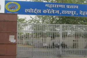 देहरादून: महाराणा प्रताप स्पोर्ट्स कॉलेज को मिली केआईएससीई की मंजूरी