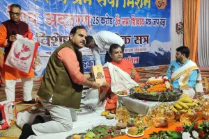 जौनपुर : ओम नमः शिवाय मंत्र जप यज्ञ के संकल्प के साथ विशेष रुद्राभिषेक सत्र का आयोजन