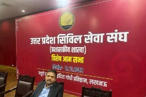 जौनपुर : एडीएम भू-राजस्व रजनीश राय बने प्रदेश पीसीएस एसोसिएशन के वाइस प्रेसिडेंट 