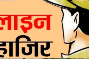 मिल एरिया कोतवाली के चौकी इंचार्ज सहित सभी उपनिरीक्षक लाइन हाजिर, एसपी की कार्यवाई से मचा हड़कंप