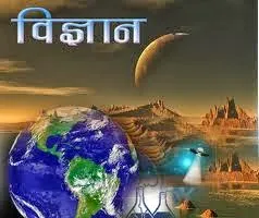 देहरादून: प्रदेश का पहला राज्य स्तरीय सीमांत पर्वतीय जनपद बाल विज्ञान महोत्सव शुरू