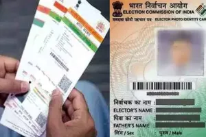 रामनगर: ...तो नगर पालिका रामनगर में पांच साल में बढ़े 440 वोटर