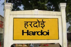 हरदोई: बृजमोती और मायाराज हास्पिटल मिले फर्जी! सीएमओ के निरीक्षण से मचा हड़कंप, लैब में पड़े ताले