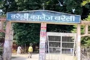 बरेली: कॉलेज में हो रही अभद्रता को लेकर ABVP में रोष, प्राचार्य और चीफ प्रॉक्टर से मिले छात्र