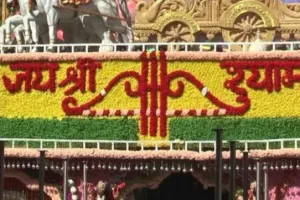 हारे का सहारा कहे जाने वाले बाबा खाटू श्याम का जन्मोत्सव आज, मिला था कलयुग में पूजे जाने का वरदान