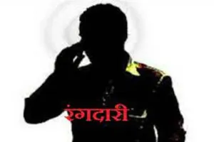 गाजियाबाद: लॉरेंस बिश्नोई का नाम लेकर वकील से मांगी 20 लाख रुपये की रंगदारी