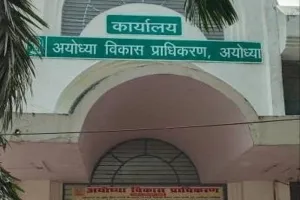 अयोध्या: कॉमन बिल्डिंग कोड के कारण बदल गई आरओबी की डिजाइन