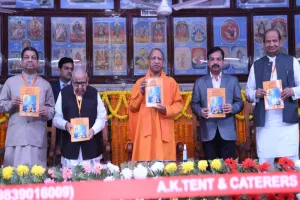 गीता से मिलती है निष्काम कर्म की प्रेरणा :सीएम योगी