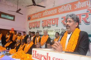 जौनपुर: कलेक्ट्रेट अधिवक्ता समिति के नवनिर्वाचित पदाधिकारियों को दिलाई गई शपथ