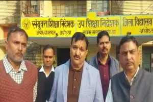 अयोध्या: शिक्षाधिकारियों के पत्र पर भी कोषागार का वेतन देने से इनकार