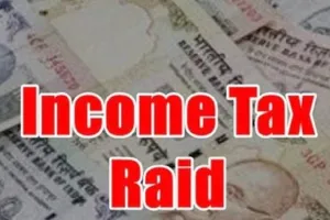 Income Tax Raid : बहराइच में कारोबारी के प्रतिष्ठान-आवास पर 60 घंटे चली IT की रेड, टीम दस्तावेज लेकर रवाना