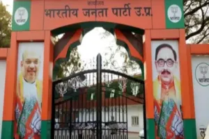 लखनऊ में BJP की बड़ी बैठक, नई टीम बनाने और निकाय चुनाव पर हो रहा मंथन 