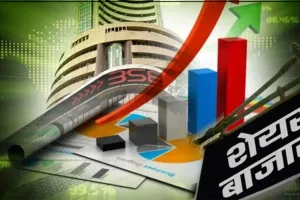 शेयर बाजार ने शुरुआती लाभ गंवाया, नुकसान में आया, रुपया नौ पैसे टूटा 