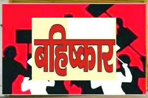 रामनगर: जिप्सी चालकों ने सीतावनी पर्यटन जोन का बहिष्कार किया  