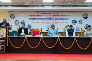 सिर्फ कोर्स करने से नहीं अभ्यास करने से ही बन सकेंगे अच्छे अनुवादक : रिजवानुर्रहमान 