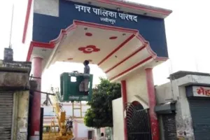 लखीमपुर नगरपालिका सहित पांच सीटें सामान्य, पांच महिलाओं के लिए रिजर्व 