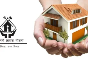  बरेली: जिले को मिला 1715 प्रधानमंत्री आवासों का लक्ष्य, इंतजार कर रहे लोगों को मिली राहत