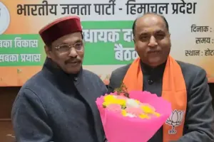 हिमाचल प्रदेश: जयराम ठाकुर होंगे नेता प्रतिपक्ष