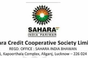 बरेली: सहारा सोसायटी 9 प्रतिशत ब्याज के साथ उपभोक्ता को देगी जमा रकम