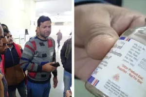 Chitrakoot: जिला अस्पताल में डॉक्टरों की लापरवाही से नौ माह की बच्ची की मौत, परिजन बोले- एक्सपायरी डेट का लगाया गया इंजेक्शन