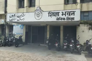 लखनऊ बेसिक शिक्षा विभाग में लेखाधिकारी कार्यालय का कारनामा, मोहनलालगंज में तैनात शिक्षकों से वेतन के लिए मांग रहे कमीशन , सीएम योगी से शिकायत 