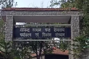 अल्मोड़ा: हिमालयी राज्यों के जल स्रोतों का होगा संरक्षण 