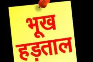 बरेली: भूख हड़ताल ने संविदा कर्मचारी को फिर दिलाई नौकरी