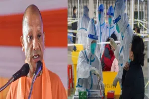 UP में Corona को लेकर अलर्ट, सीएम योगी टीम 9 के साथ आज करेंगे बैठक, ले सकते हैं ये फैसले