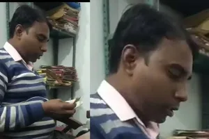 उन्नाव: सहायक लेखाकार का रिश्वत लेते हुए वीडियो वायरल, बना चर्चा का विषय