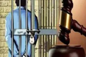 बस्ती: लिपिक को पद का दुरुपयोग कर धन गबन के मामले में कोर्ट ने सुनाई तीन वर्ष की सजा 