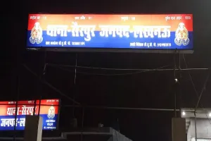 लखनऊ: राजधानी पुलिस है कि सुधरने का नाम नहीं लेती, केंद्रीय मंत्री के आदेश के बाद भी पीड़ित को टरकाती रही सैरपुर थाने की पुलिस