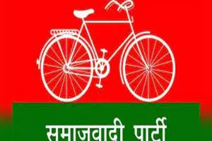 बहराइच: सपा ने जिला बदर अपराधी को जरवल नगर से बनाया प्रत्याशी