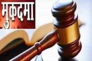 सुल्तानपुर: रास्ते के विवाद में महिला व बेटियों की लाठी-डंडे से की पिटाई, मुकदमा दर्ज