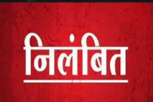 गोंडा: छात्र की पिटाई का वीडियो वायरल, आरोपी शिक्षक निलंबित 