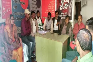 अयोध्या: 15 हजार नये सदस्य बनायेगा जनवादी नौजवान सभा