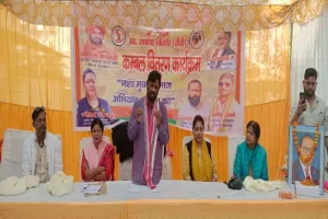 आंबेडकर सभी लोगों के आदर्श, केवल अनुसूचित जाति के ही नहीं: कौशल किशोर