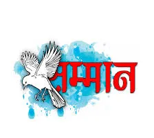 देहरादून: बस हादसे के घायलों की मदद करने वालों को विशेष सम्मान